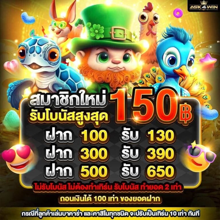 ASK4WIN Image2