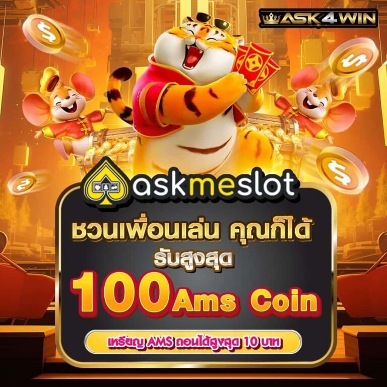 ASK4WIN